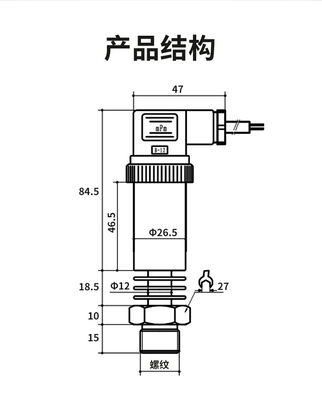 高温型 压力变送器 MIK-P300G 测蒸汽/高温油类