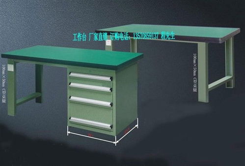 重型钳工工作台 昊鑫源仓储设备